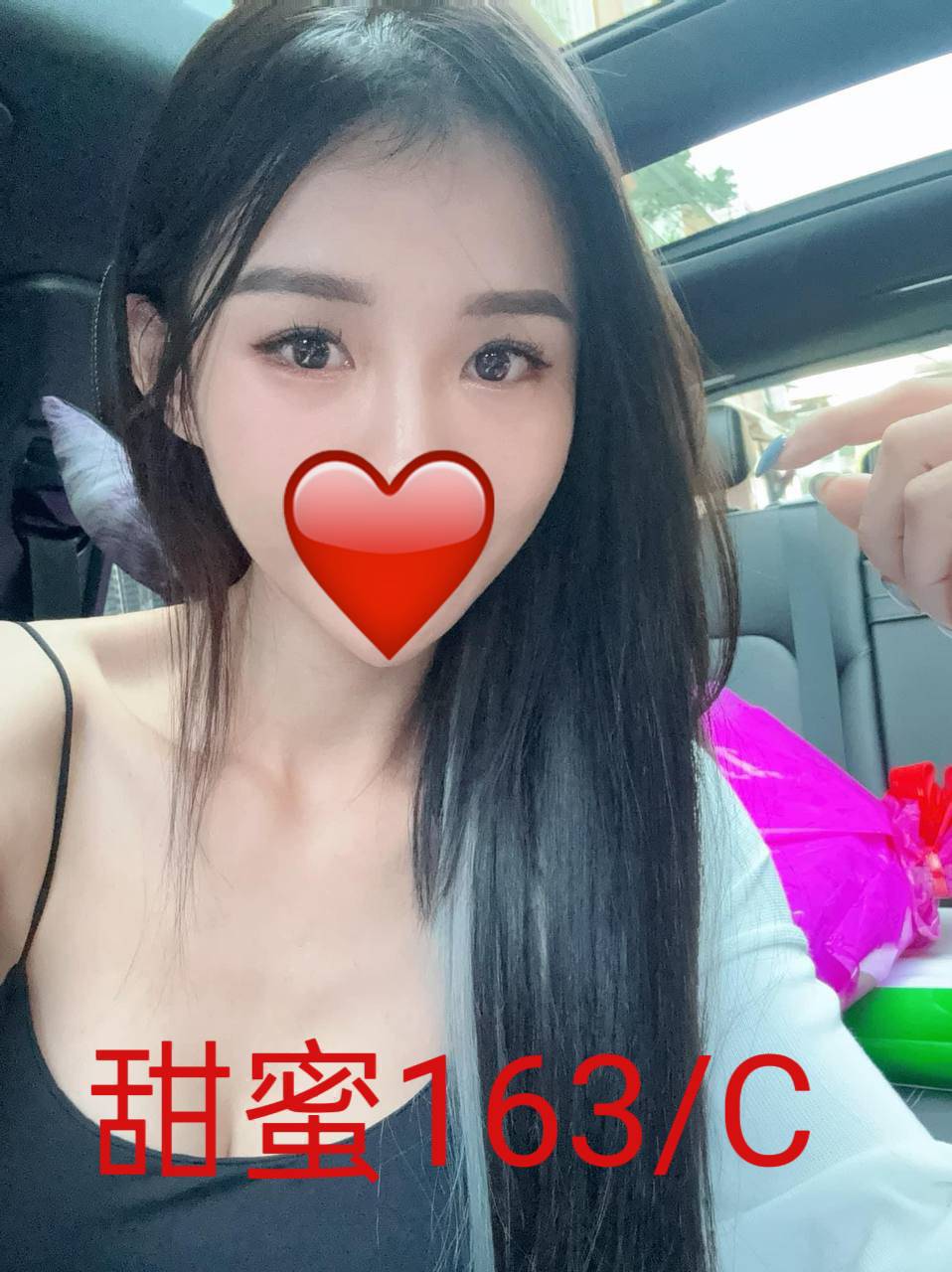 林口定點茶 小青 巨乳 小護士30/36D